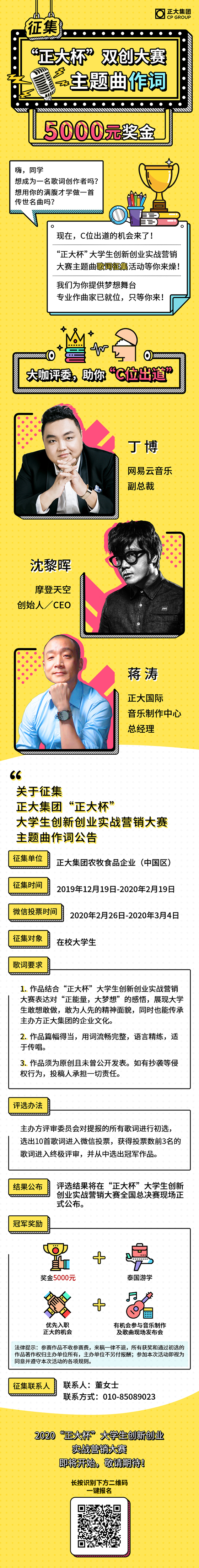 亚洲必赢·bwin(股份)有限公司官网