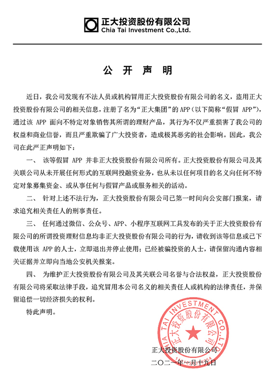 亚洲必赢·bwin(股份)有限公司官网